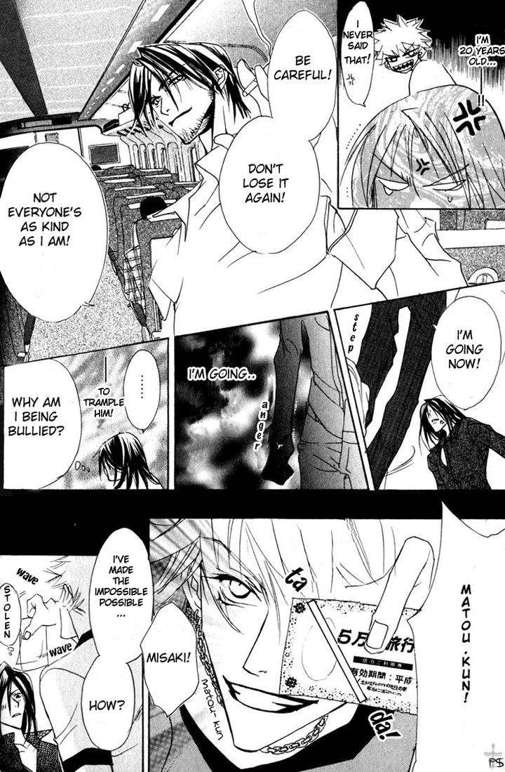 Romantist-Egoist-By-Higa-Sakia-Eng page 7