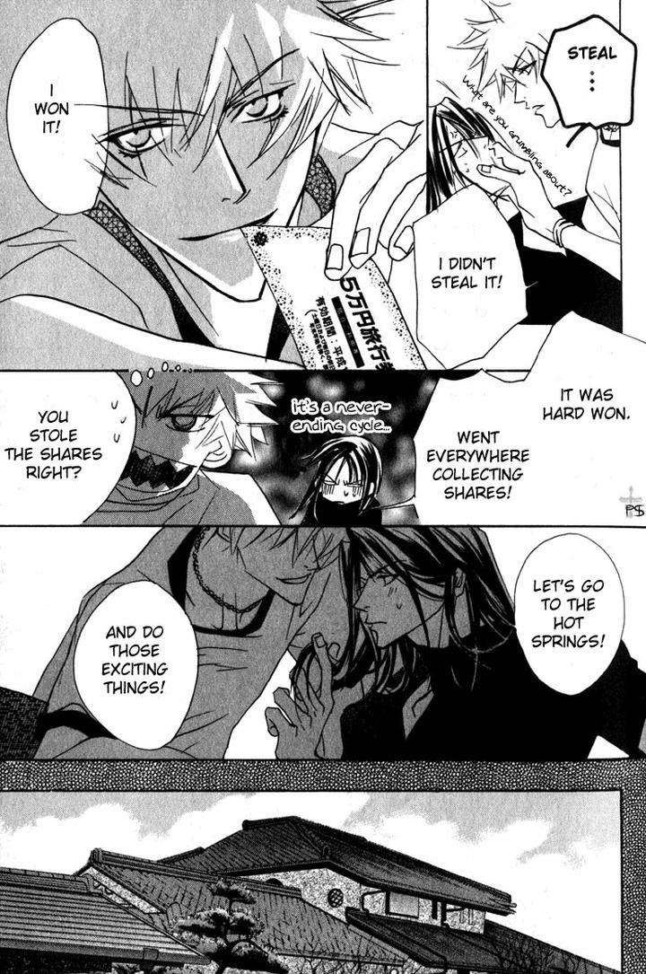 Romantist-Egoist-By-Higa-Sakia-Eng page 8