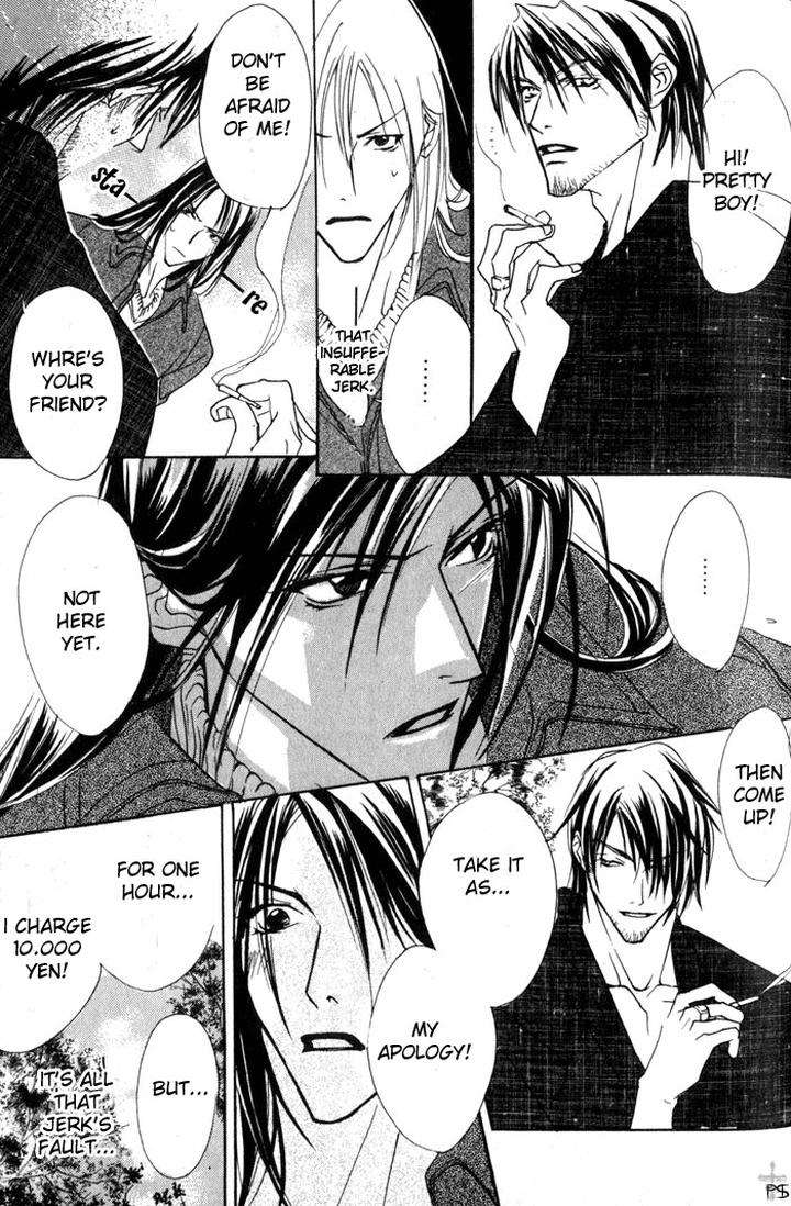 Romantist-Egoist-By-Higa-Sakia-Eng page 10