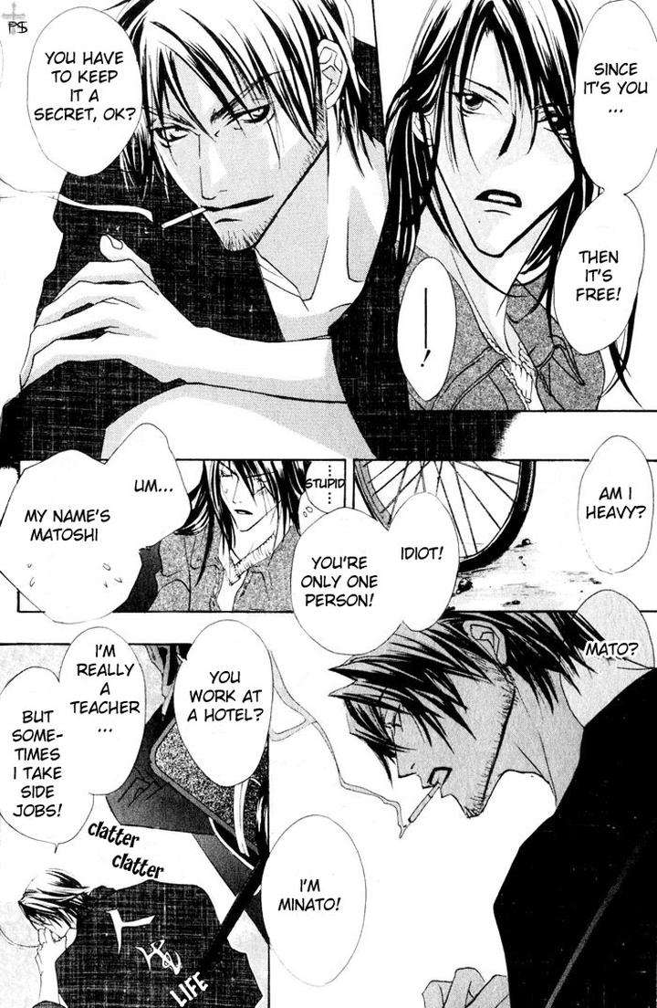 Romantist-Egoist-By-Higa-Sakia-Eng page 11