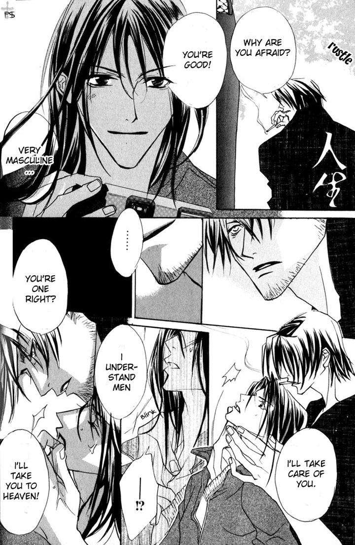 Romantist-Egoist-By-Higa-Sakia-Eng page 13