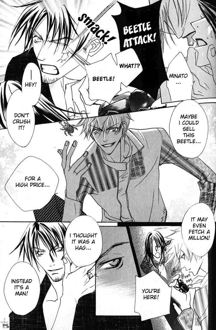 Romantist-Egoist-By-Higa-Sakia-Eng page 14