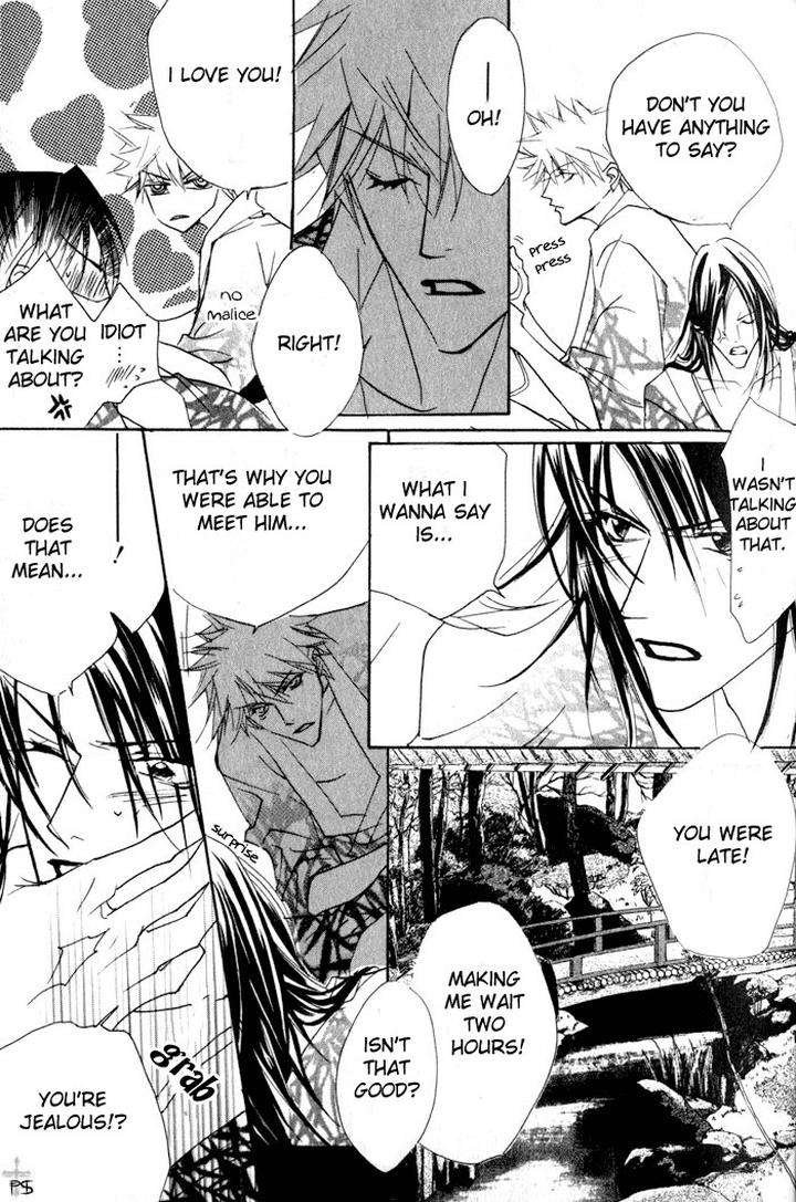 Romantist-Egoist-By-Higa-Sakia-Eng page 16