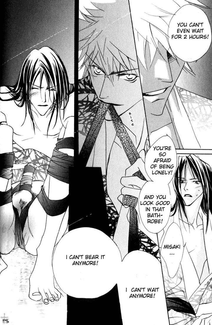 Romantist-Egoist-By-Higa-Sakia-Eng page 17