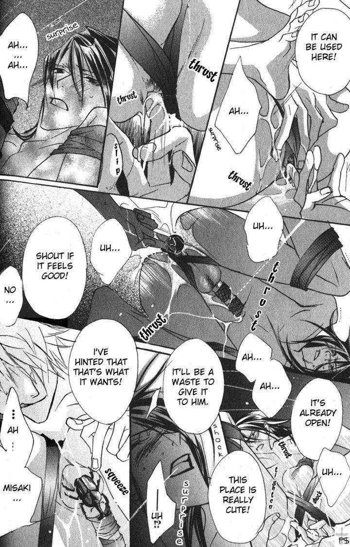 Romantist-Egoist-By-Higa-Sakia-Eng page 19