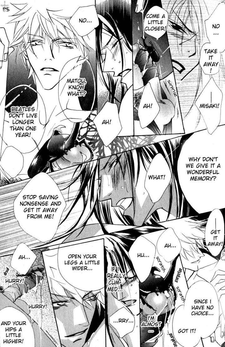Romantist-Egoist-By-Higa-Sakia-Eng page 20