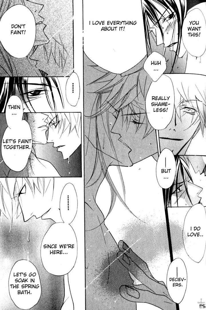 Romantist-Egoist-By-Higa-Sakia-Eng page 24