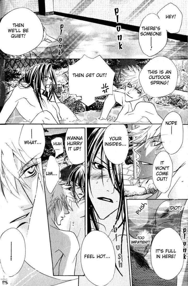 Romantist-Egoist-By-Higa-Sakia-Eng page 25
