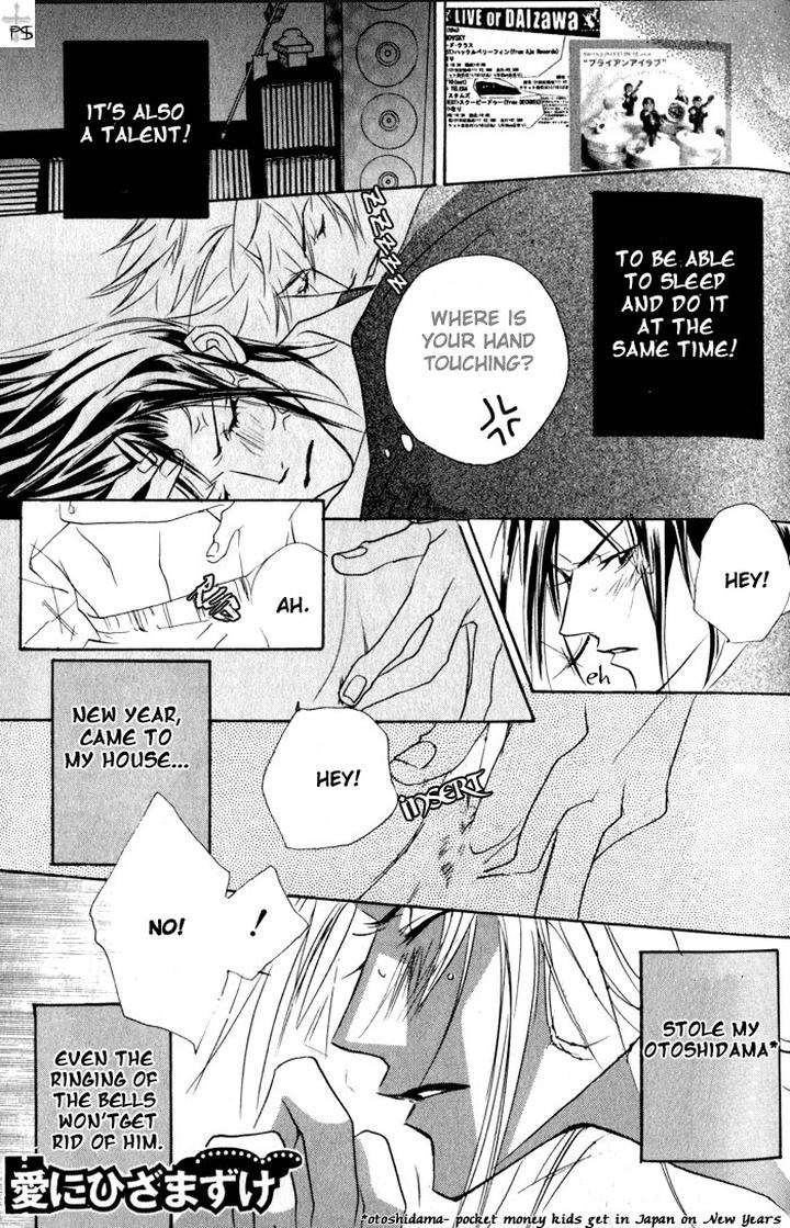 Romantist-Egoist-By-Higa-Sakia-Eng chapter_004 thumbnail