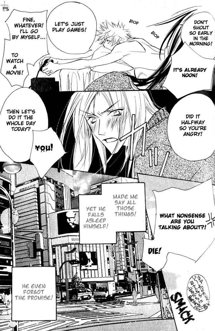 Romantist-Egoist-By-Higa-Sakia-Eng page 7