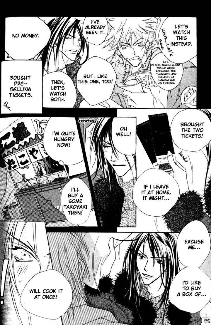 Romantist-Egoist-By-Higa-Sakia-Eng page 8