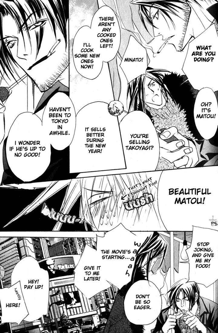 Romantist-Egoist-By-Higa-Sakia-Eng page 9
