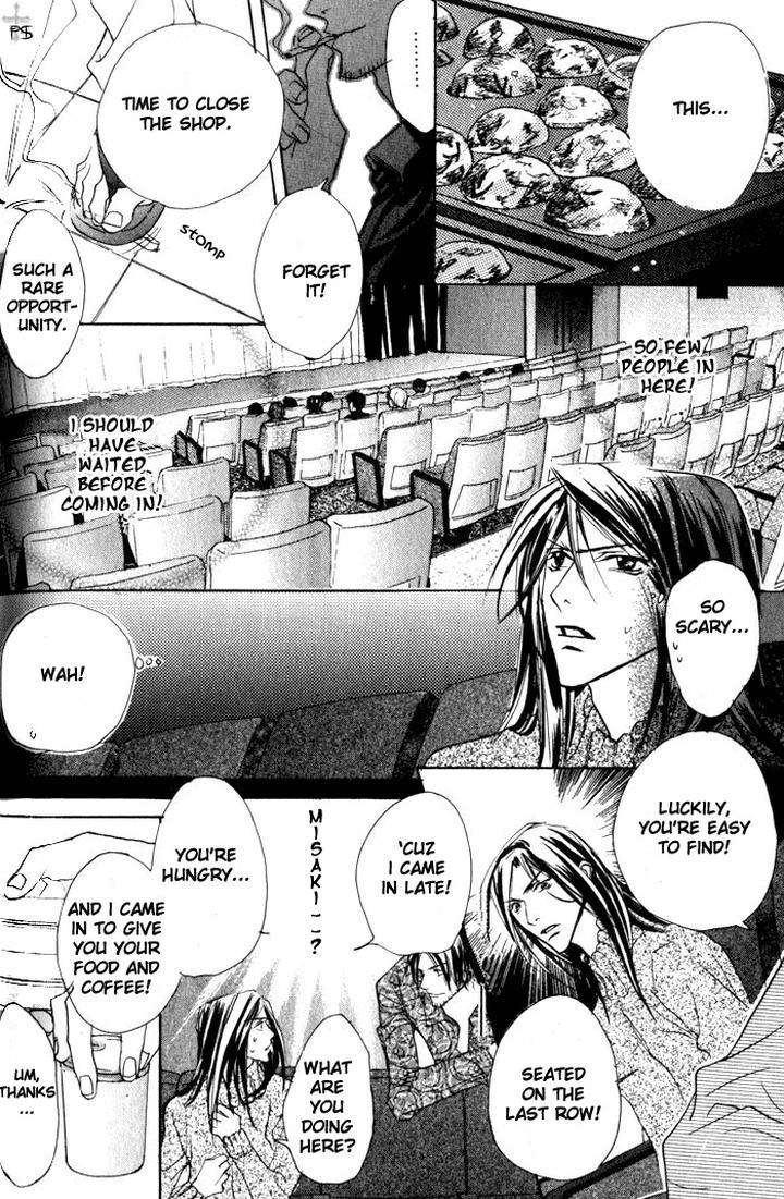 Romantist-Egoist-By-Higa-Sakia-Eng page 10