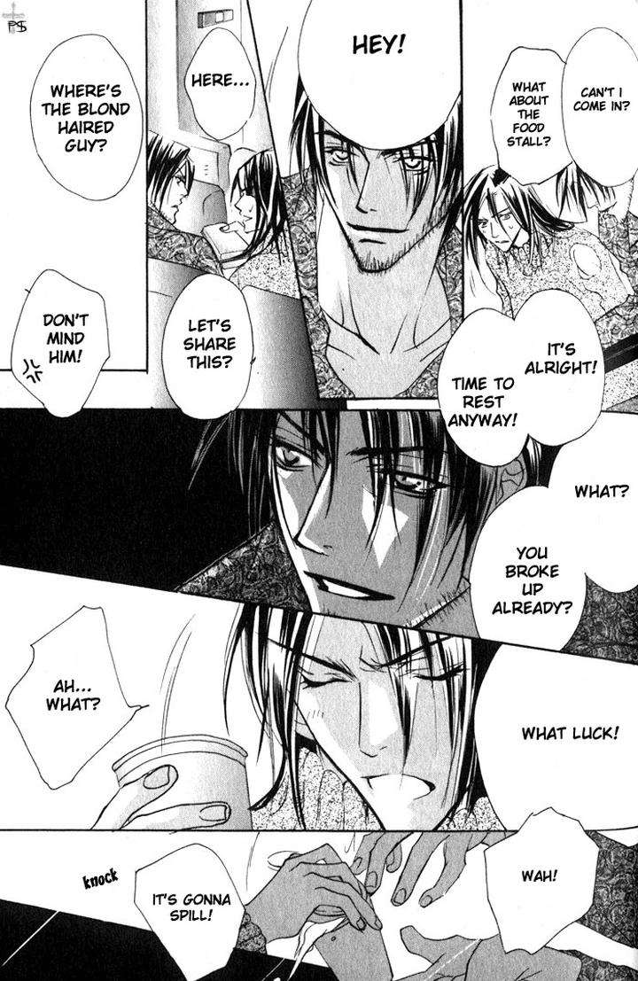 Romantist-Egoist-By-Higa-Sakia-Eng page 11