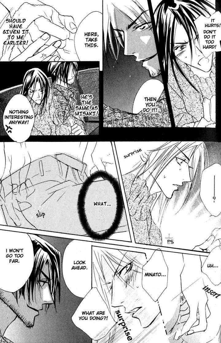 Romantist-Egoist-By-Higa-Sakia-Eng page 13