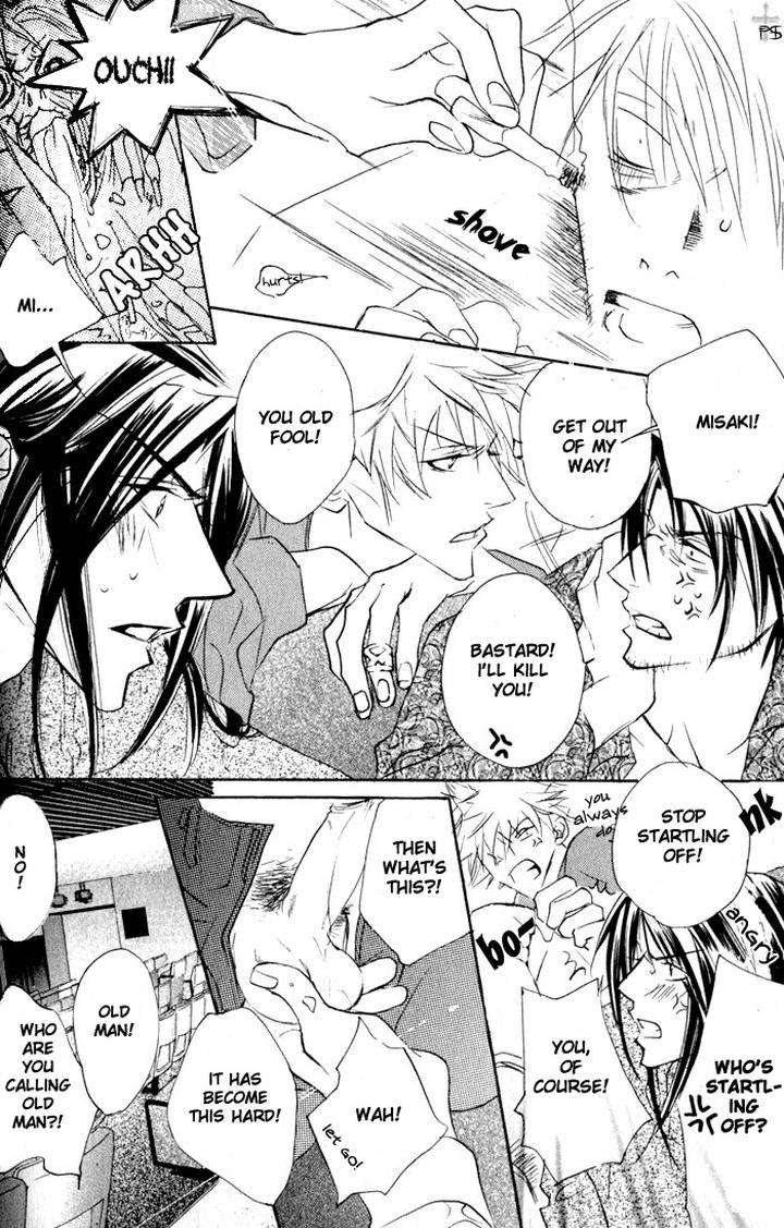 Romantist-Egoist-By-Higa-Sakia-Eng page 16