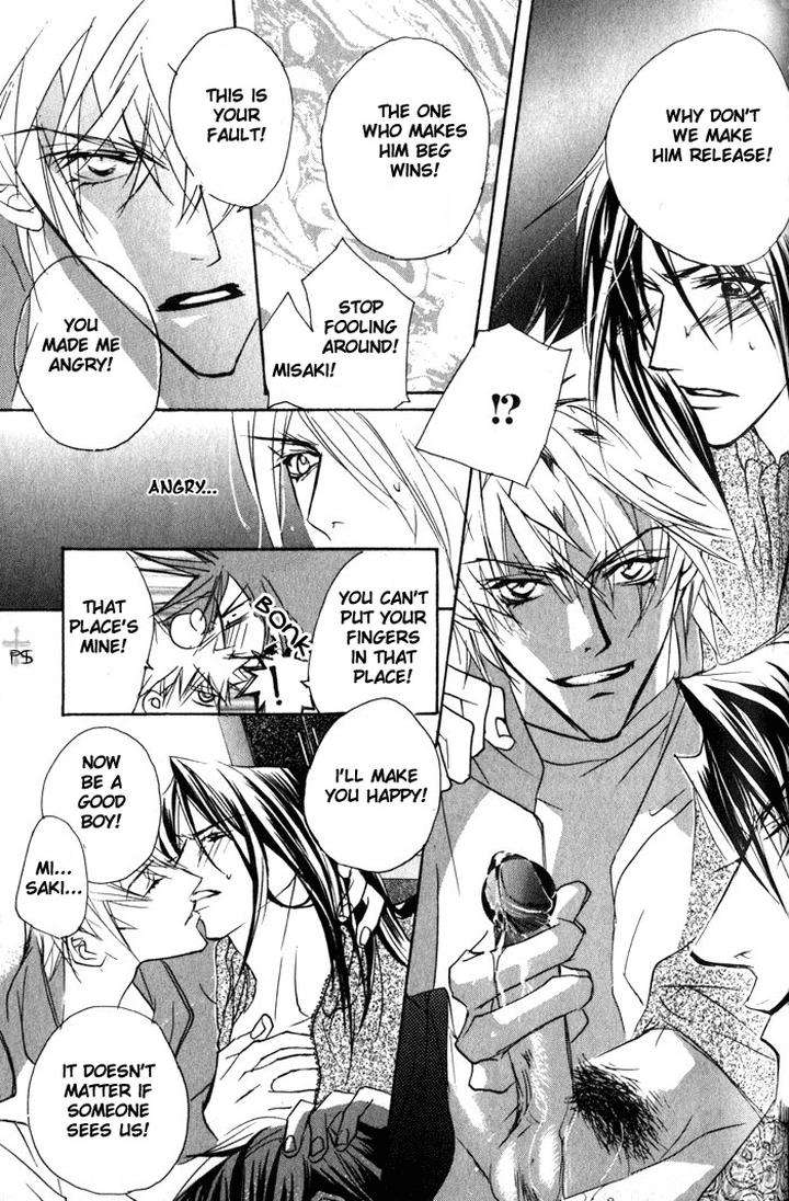 Romantist-Egoist-By-Higa-Sakia-Eng page 17