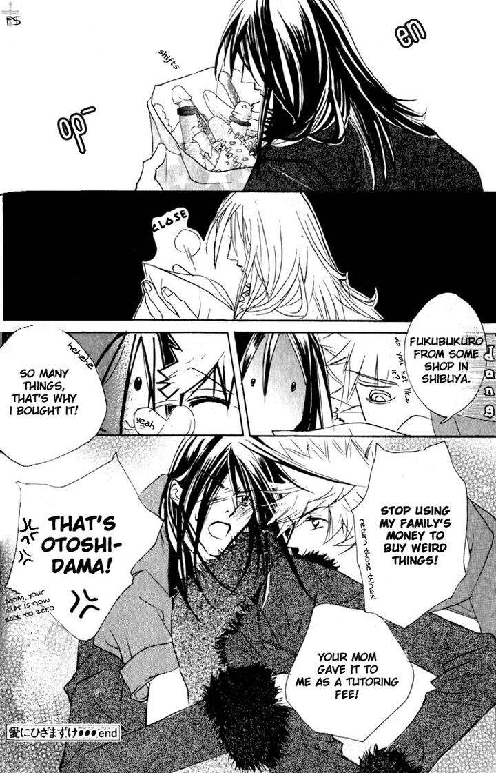Romantist-Egoist-By-Higa-Sakia-Eng page 30