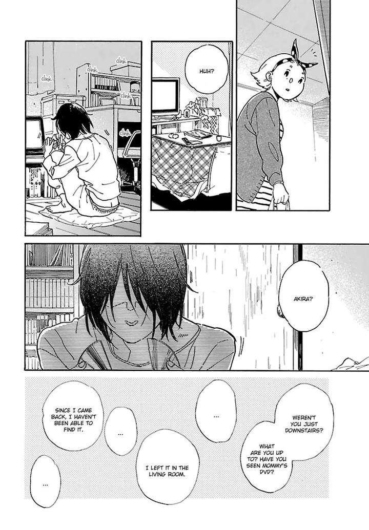 Romeo-Is-Rival-By-Hideyoshico-Eng page 12