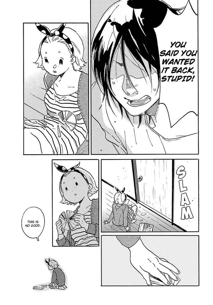 Romeo-Is-Rival-By-Hideyoshico-Eng page 17