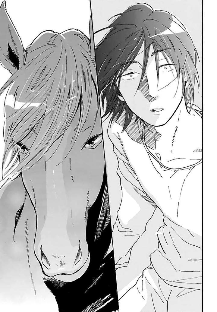 Romeo-Is-Rival-By-Hideyoshico-Eng page 33