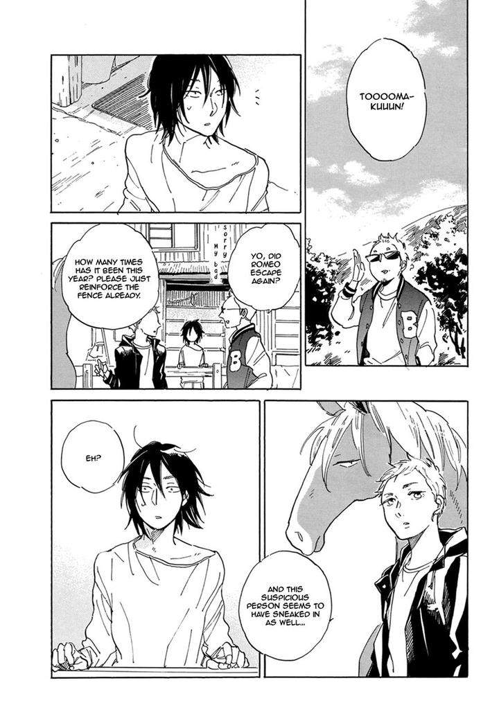 Romeo-Is-Rival-By-Hideyoshico-Eng page 7