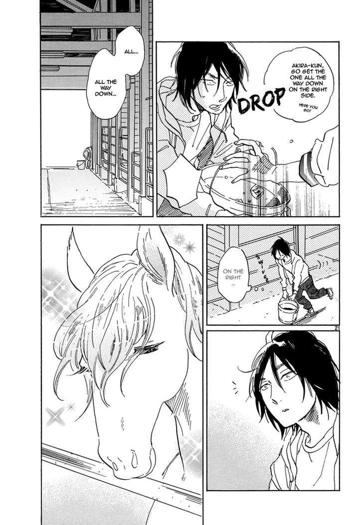 Romeo-Is-Rival-By-Hideyoshico-Eng page 23