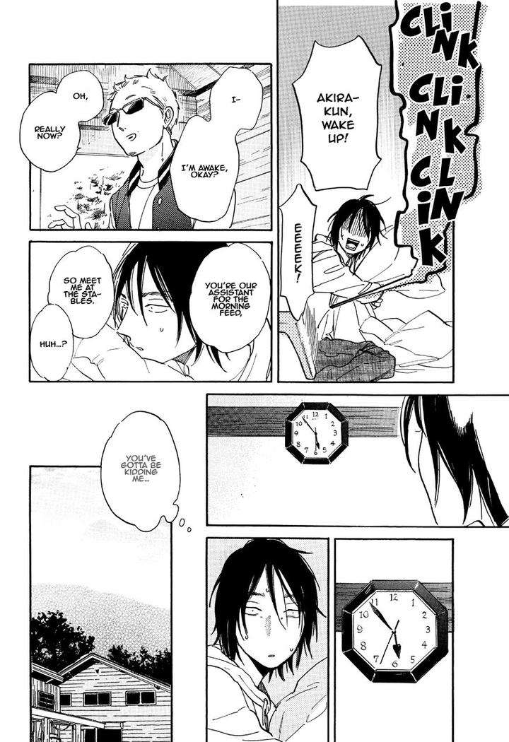 Romeo-Is-Rival-By-Hideyoshico-Eng page 12