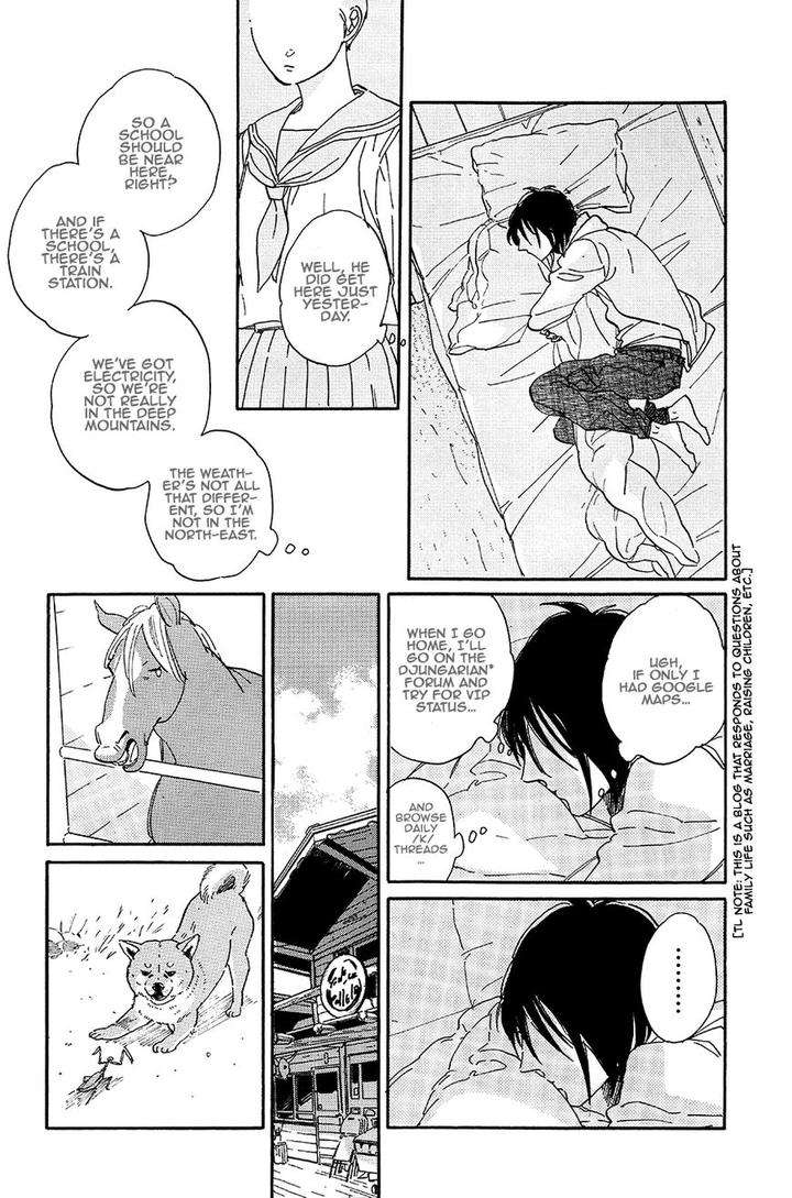 Romeo-Is-Rival-By-Hideyoshico-Eng page 13