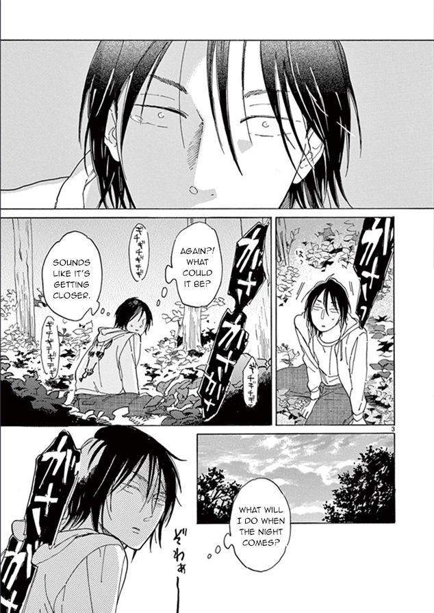 Romeo-Is-Rival-By-Hideyoshico-Eng page 3