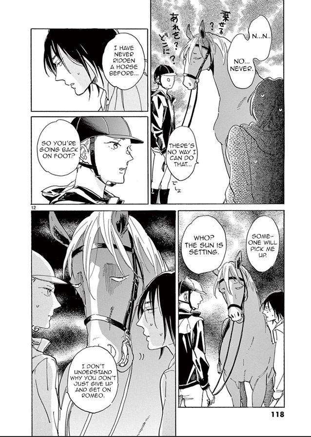 Romeo-Is-Rival-By-Hideyoshico-Eng page 12