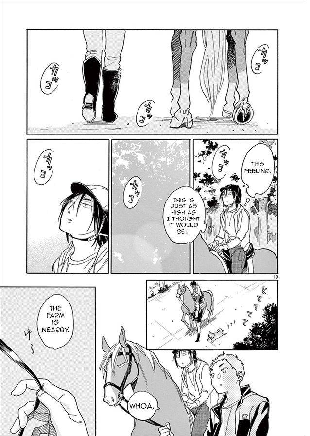 Romeo-Is-Rival-By-Hideyoshico-Eng page 19