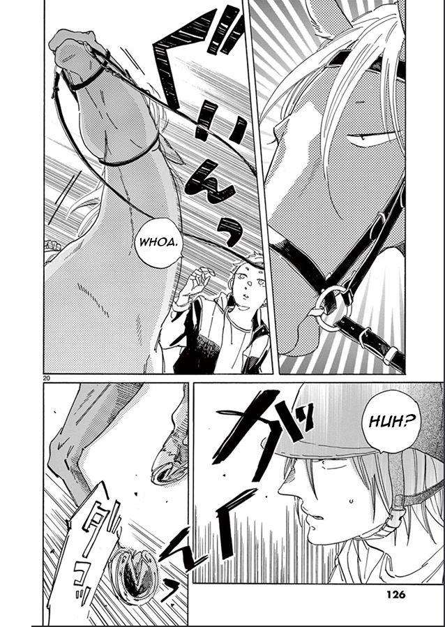 Romeo-Is-Rival-By-Hideyoshico-Eng page 20