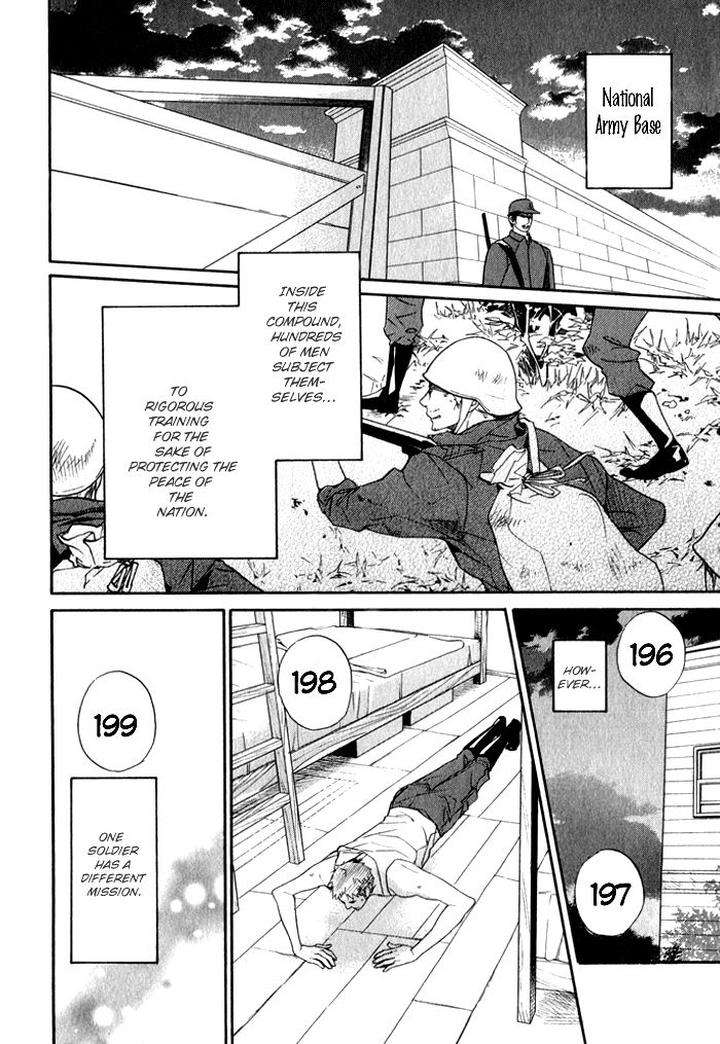 Ronald-No-Yabou-Takarai-Saki-Eng page 4
