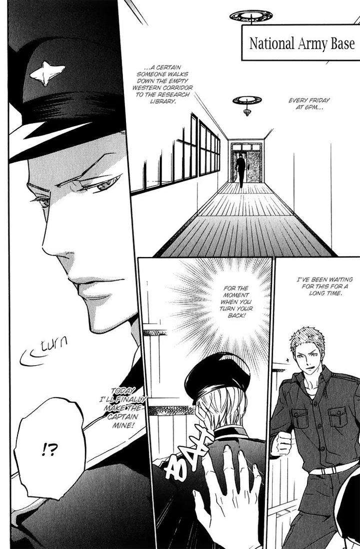 Ronald-No-Yabou-Takarai-Saki-Eng page 4