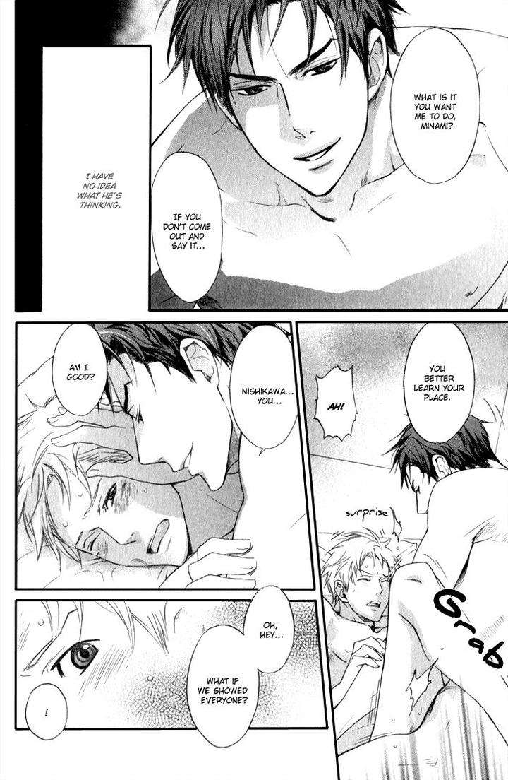 Ronald-No-Yabou-Takarai-Saki-Eng page 5