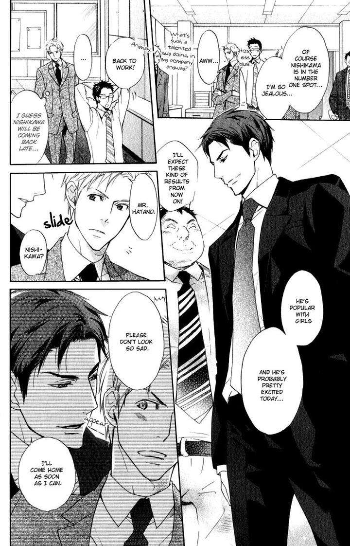 Ronald-No-Yabou-Takarai-Saki-Eng page 11