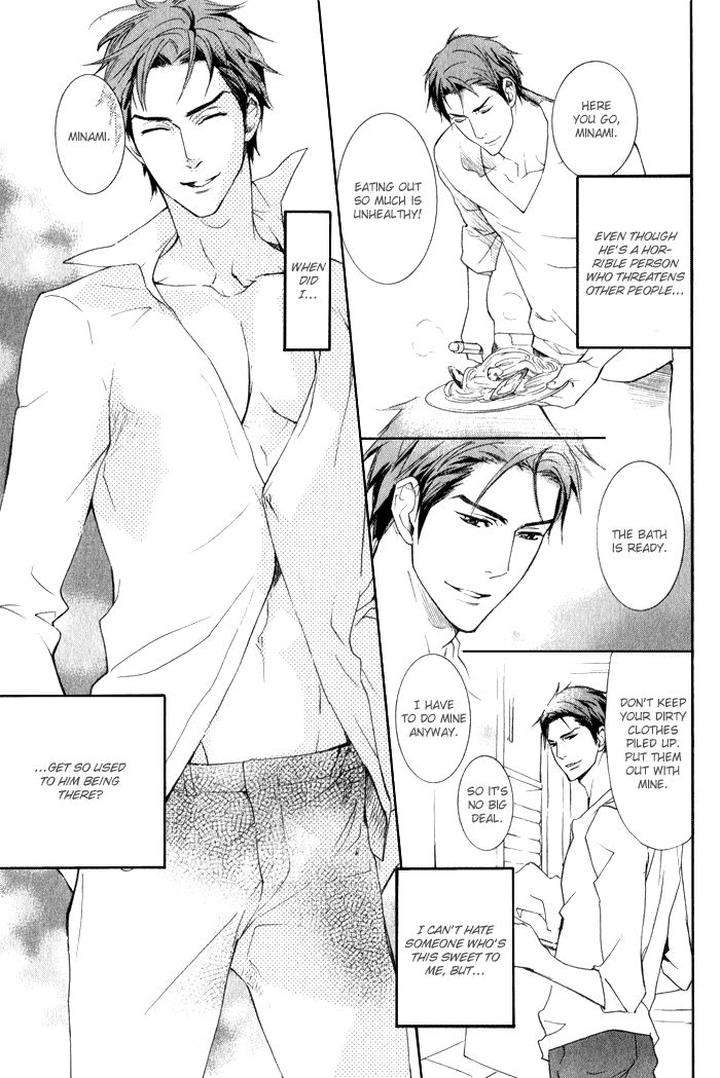 Ronald-No-Yabou-Takarai-Saki-Eng page 14