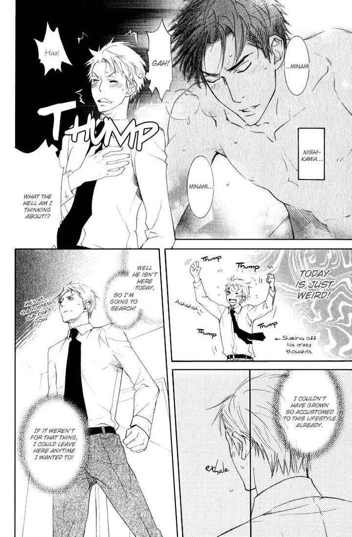 Ronald-No-Yabou-Takarai-Saki-Eng page 15