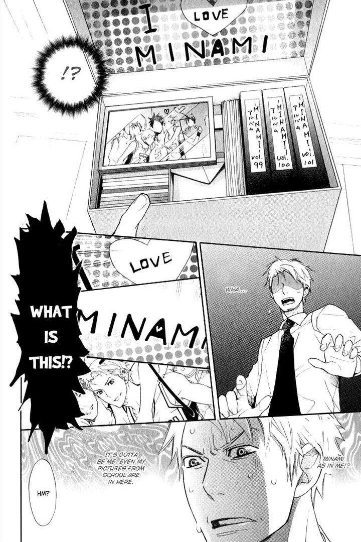 Ronald-No-Yabou-Takarai-Saki-Eng page 17