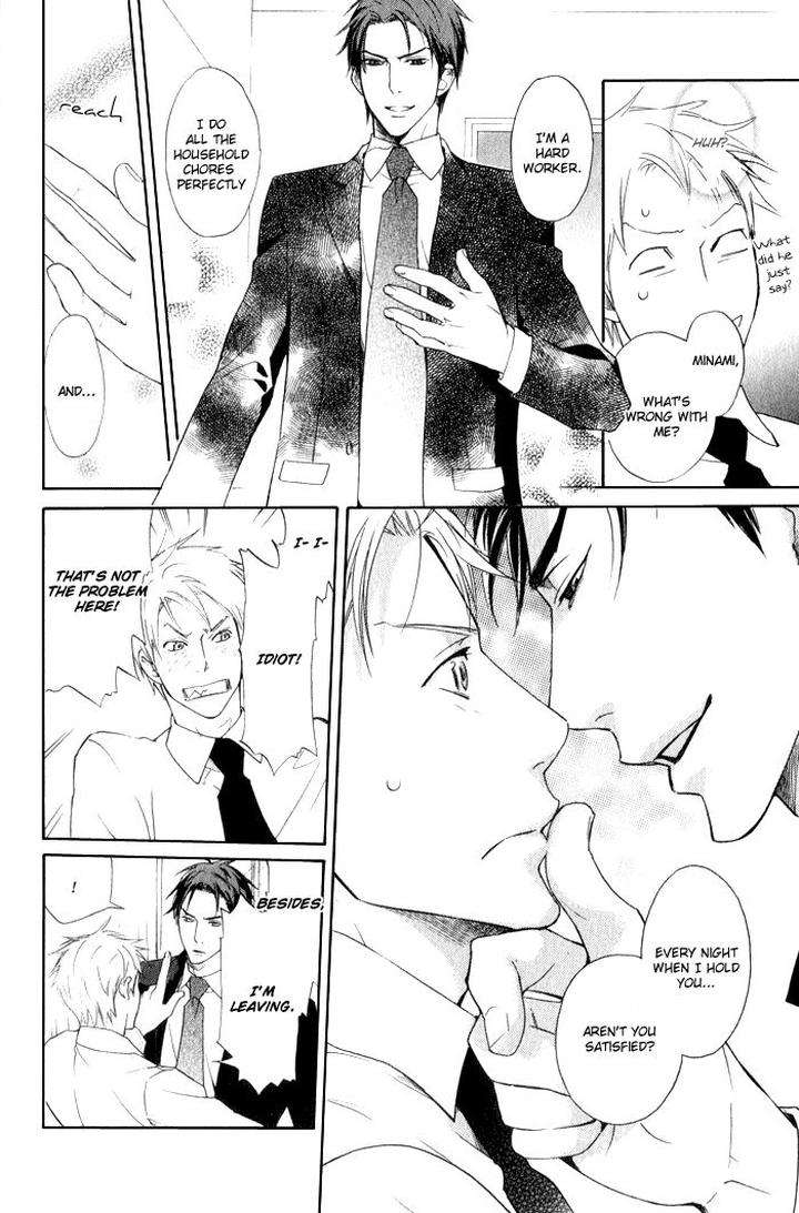 Ronald-No-Yabou-Takarai-Saki-Eng page 21