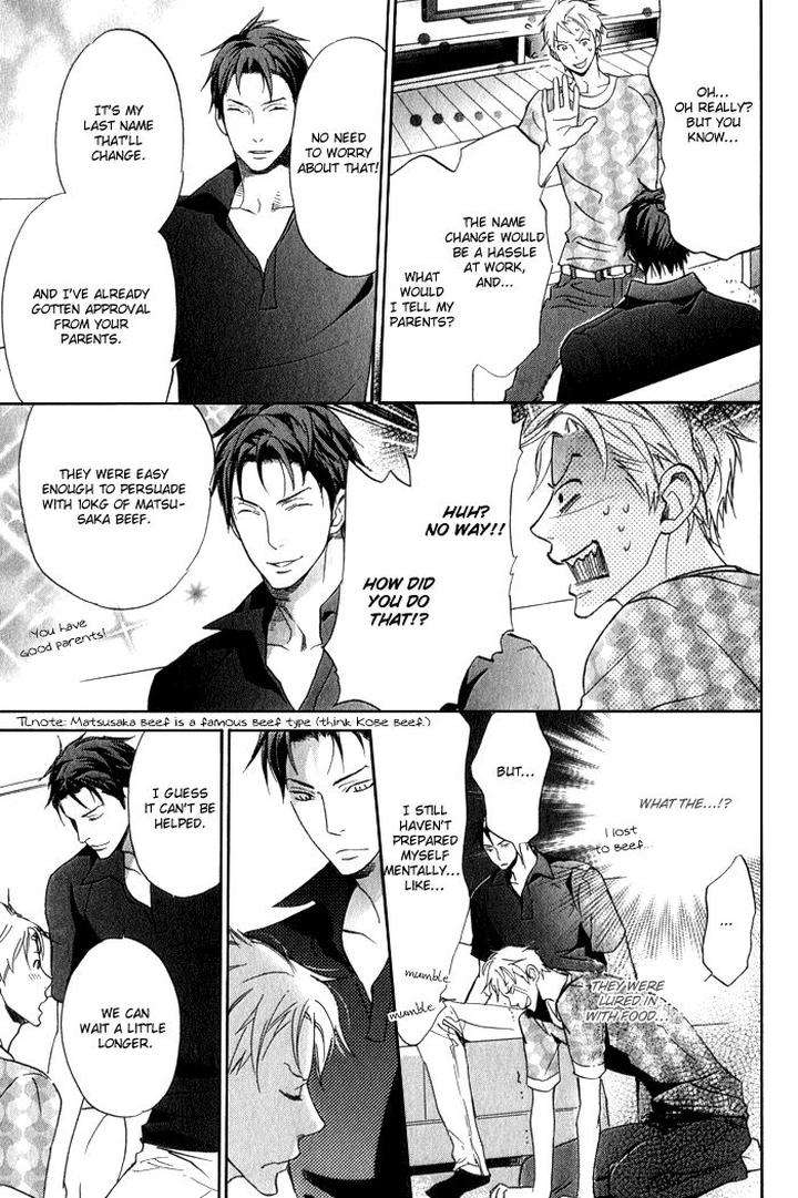 Ronald-No-Yabou-Takarai-Saki-Eng page 4
