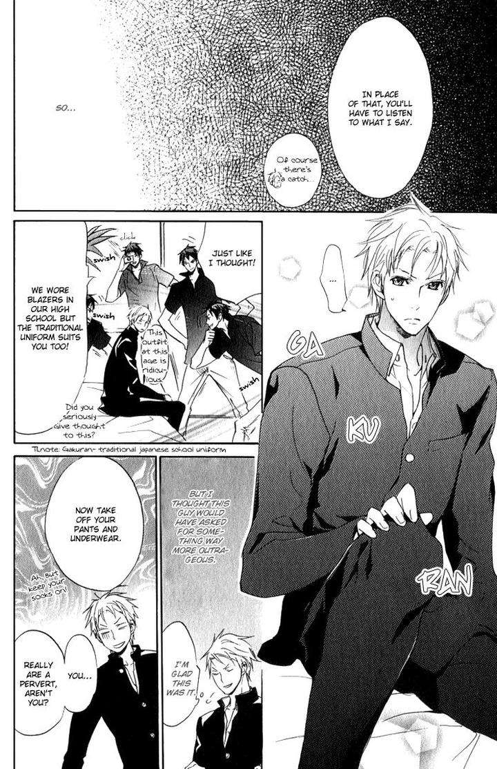 Ronald-No-Yabou-Takarai-Saki-Eng page 5