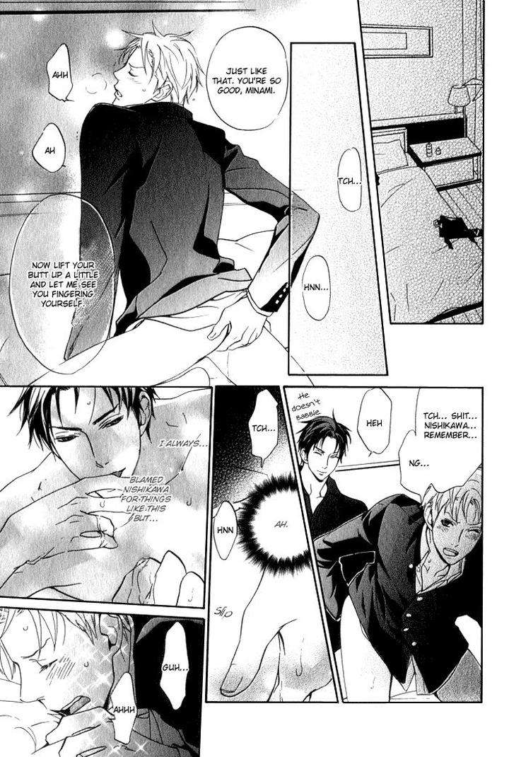 Ronald-No-Yabou-Takarai-Saki-Eng page 6