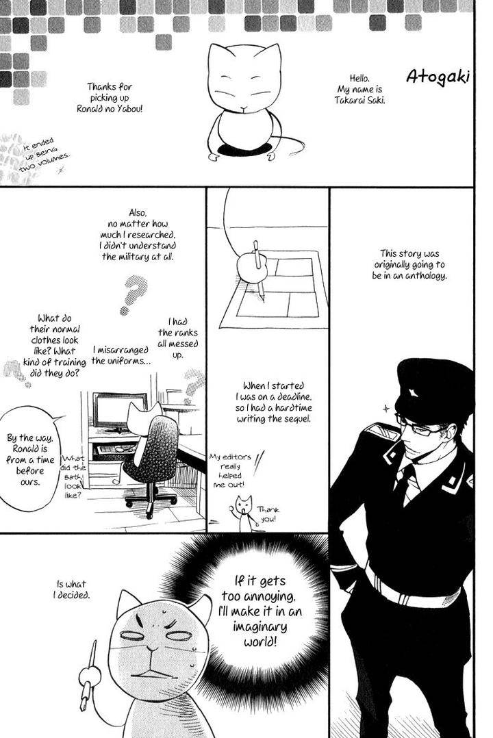 Ronald-No-Yabou-Takarai-Saki-Eng page 8