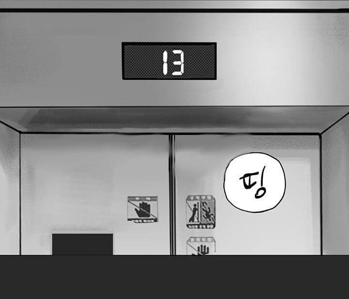 Room-1305-By-Park-Mong-Mong-Eng page 17