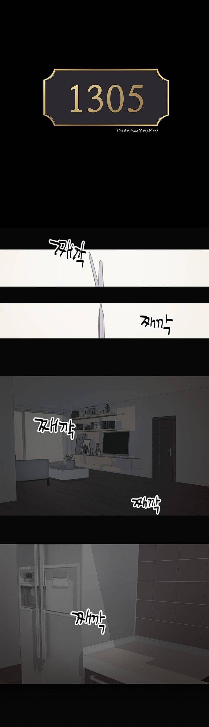 Room-1305-By-Park-Mong-Mong-Eng chapter_003 thumbnail