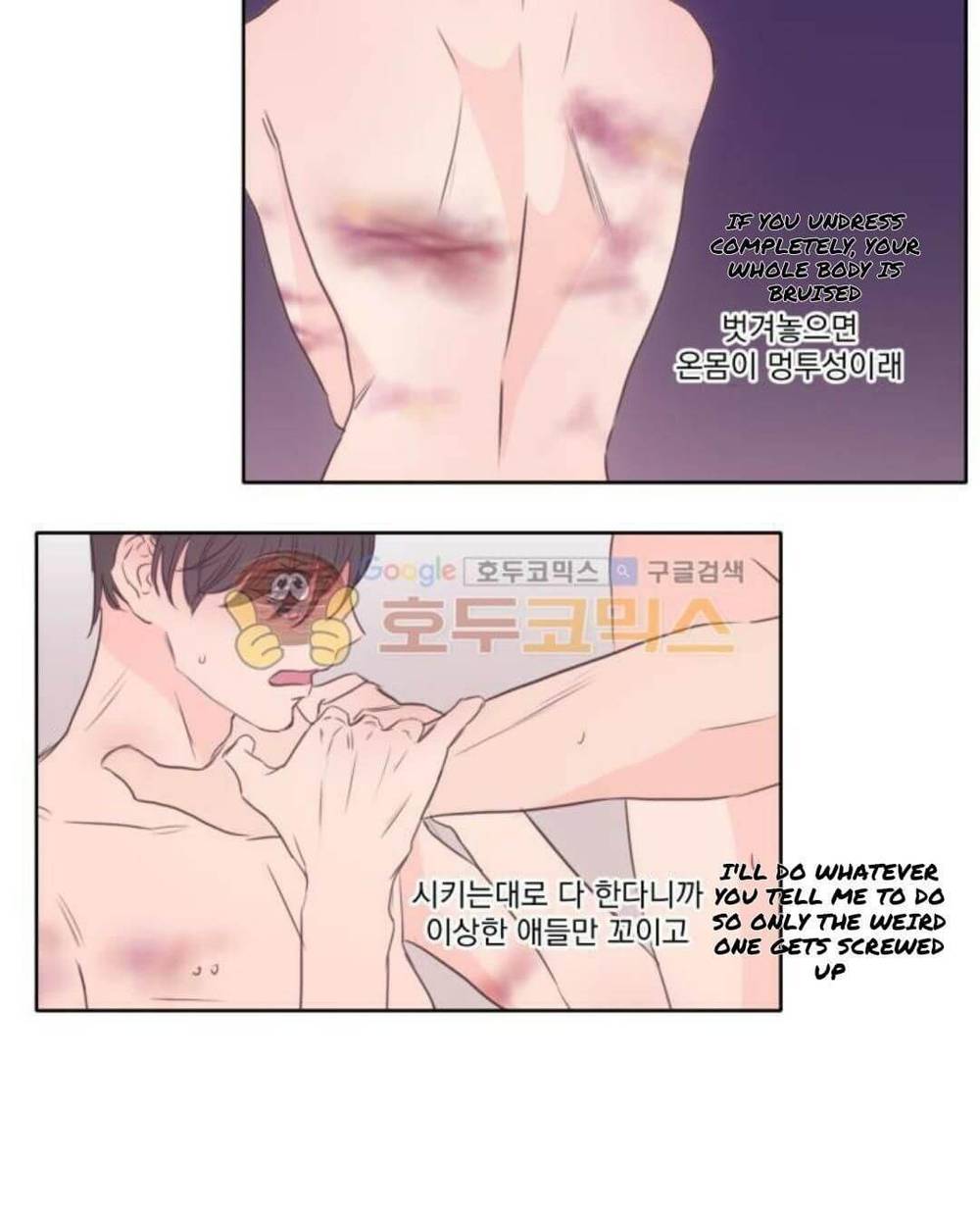 Room-1305-By-Park-Mong-Mong-Eng page 7