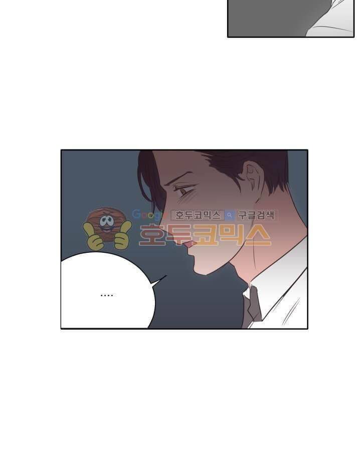 Room-1305-By-Park-Mong-Mong-Eng page 14