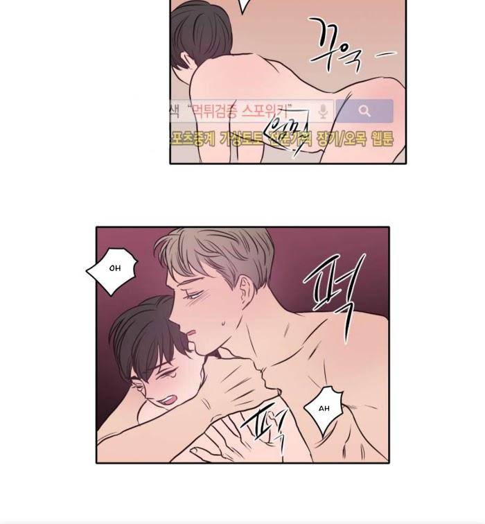 Room-1305-By-Park-Mong-Mong-Eng page 28